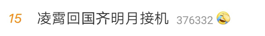 贺子秋|这部住在热搜上的国产剧，这么快就烂尾了？
