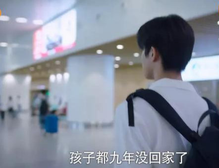 贺子秋|这部住在热搜上的国产剧，这么快就烂尾了？