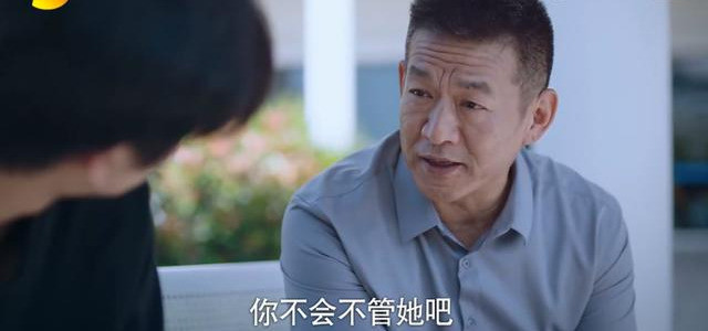 贺子秋|这部住在热搜上的国产剧，这么快就烂尾了？