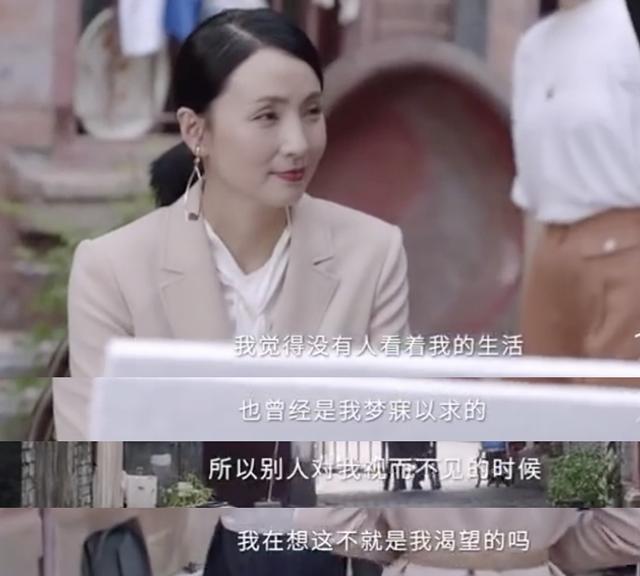 陶虹|女儿被骂长得丑，陶虹安慰显智慧，自认为是过气演员遭无视