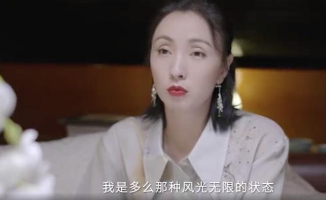 陶虹|女儿被骂长得丑，陶虹安慰显智慧，自认为是过气演员遭无视