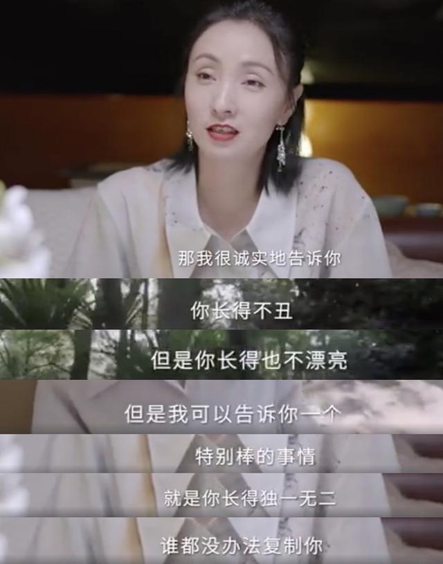 陶虹|女儿被骂长得丑，陶虹安慰显智慧，自认为是过气演员遭无视