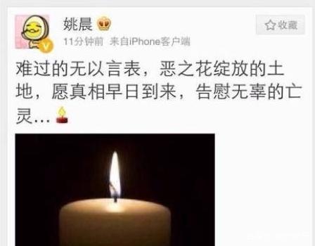 姚晨|谢园去世姚晨发文被指阴阳怪气，“恶之花”后常翻车，代言被抵制