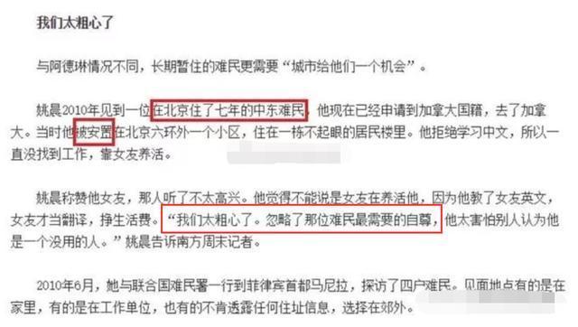 姚晨|谢园去世姚晨发文被指阴阳怪气，“恶之花”后常翻车，代言被抵制