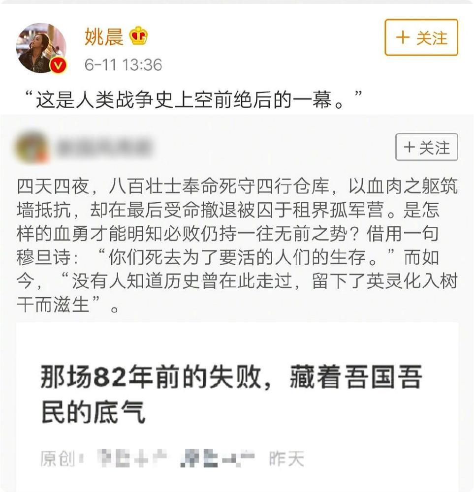 姚晨|谢园去世姚晨发文被指阴阳怪气，“恶之花”后常翻车，代言被抵制