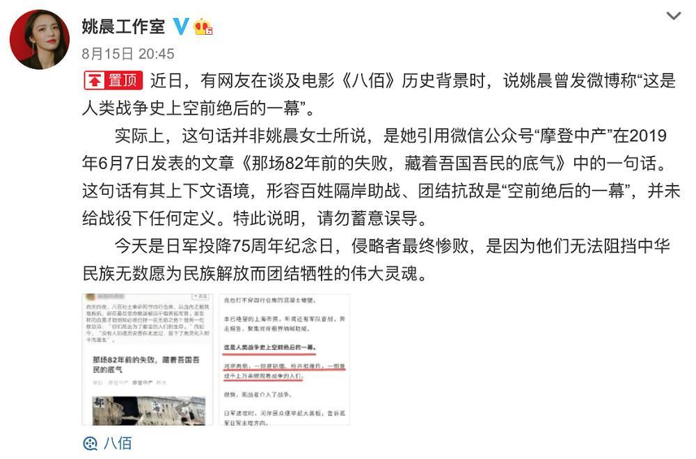 姚晨|谢园去世姚晨发文被指阴阳怪气，“恶之花”后常翻车，代言被抵制