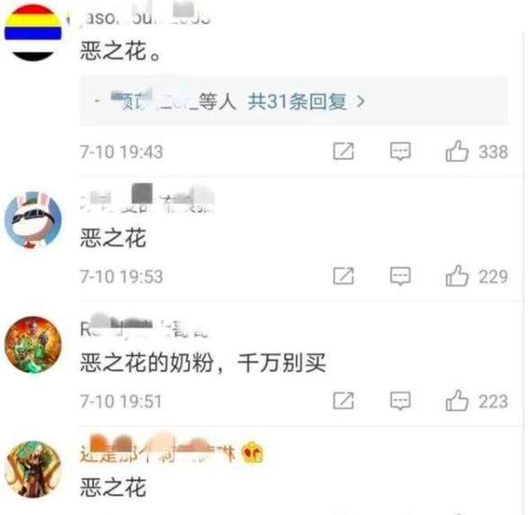 姚晨|谢园去世姚晨发文被指阴阳怪气，“恶之花”后常翻车，代言被抵制