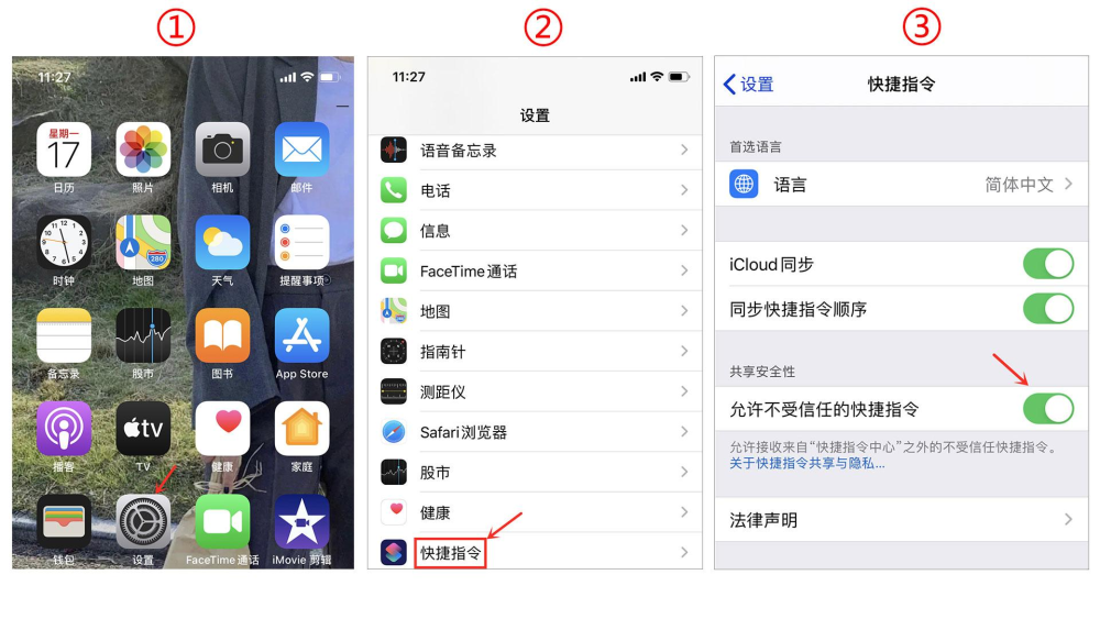 你知道iPhone还可以称重吗？好多人都不知道，快来试试吧_腾讯新闻