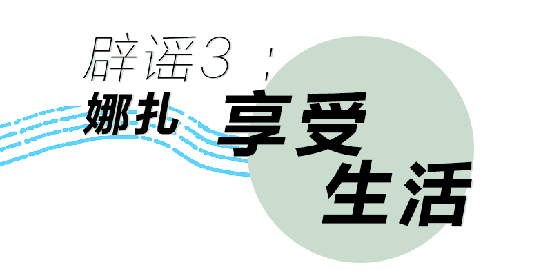 古力娜扎|娜扎官方辟谣：这些都不是我！
