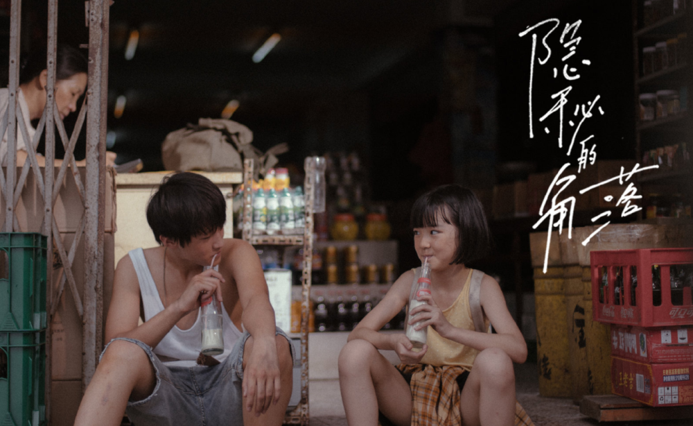 隐秘的角落|《隐秘的角落》被起诉，两名编剧争夺署名权，多位主创人员回应