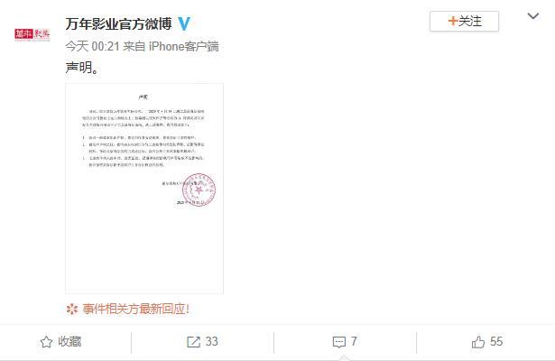 隐秘的角落|《隐秘的角落》被起诉，两名编剧争夺署名权，多位主创人员回应