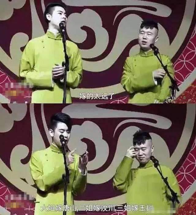 章绍伟|官媒批评德云社演员章绍伟拿“杀女朋友”当段子：口德艺德去哪了