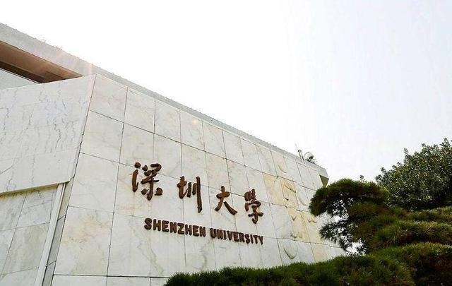 這些熱門大學考研人數過萬,不比211大學好考,深圳大學上榜