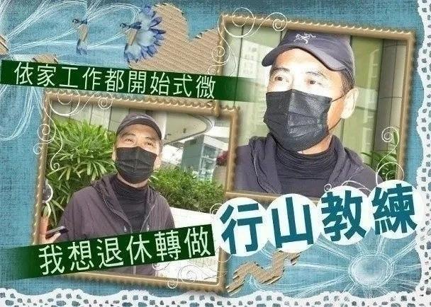 周润发|65岁周润发已满头白发，带微胖女友人爬山还不避嫌帮其做拉伸