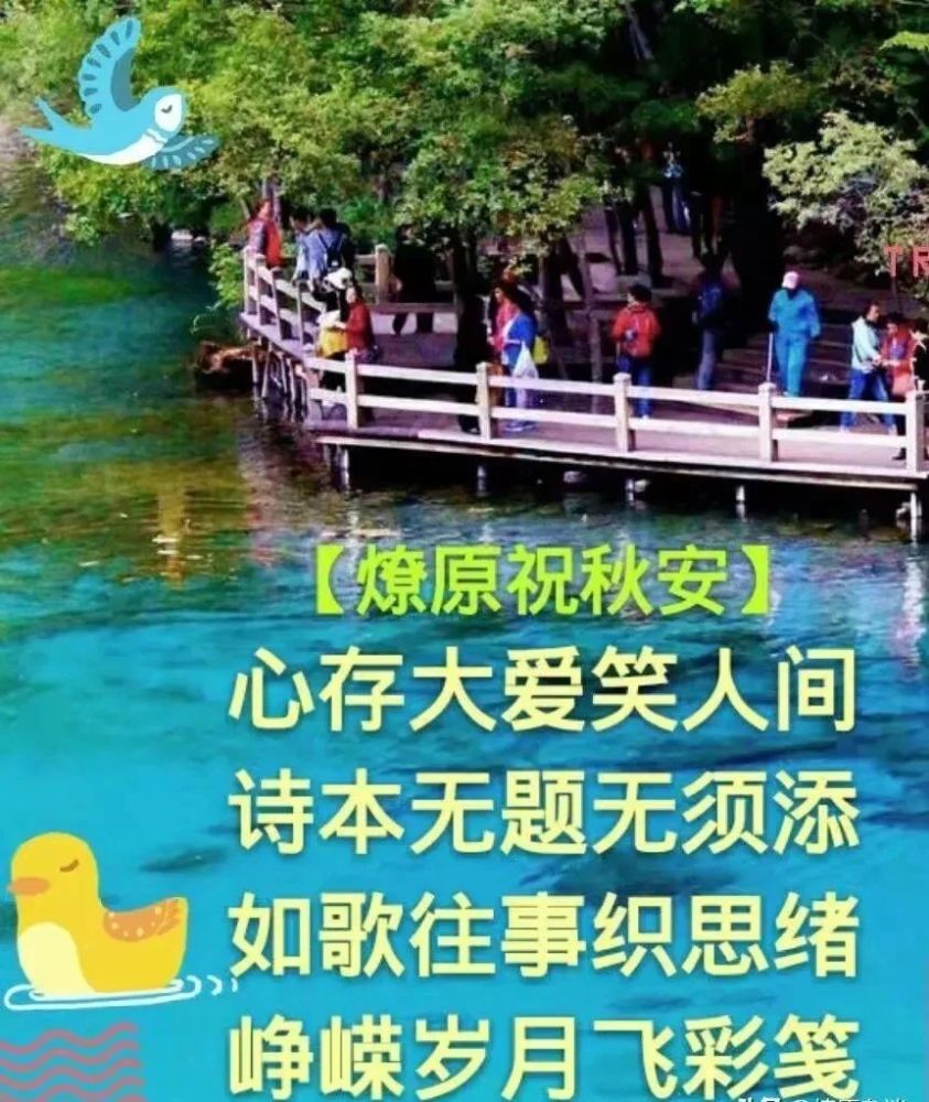 心存大爱笑人间,诗本无题无须添!