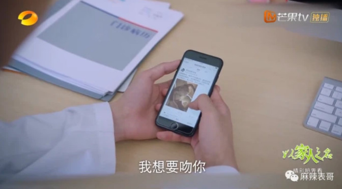 涂松岩|一线丨涂松岩回应《家人》狗血质疑：我不谈恋爱没发言权，更关注亲情