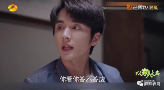 涂松岩|一线丨涂松岩回应《家人》狗血质疑：我不谈恋爱没发言权，更关注亲情