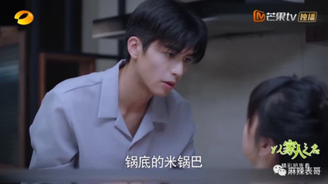 涂松岩|一线丨涂松岩回应《家人》狗血质疑：我不谈恋爱没发言权，更关注亲情