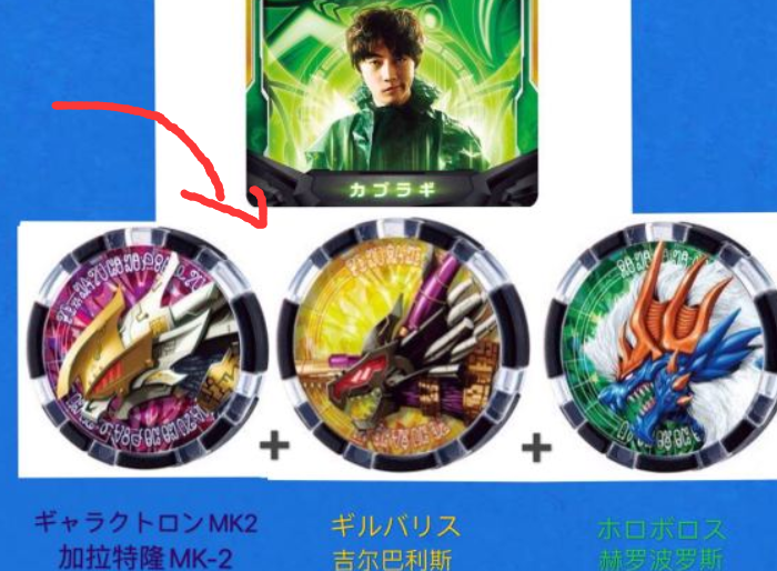 泽塔奥特曼反派解锁新的融合怪兽黑龙王叠加mk2究极奥都不是对手