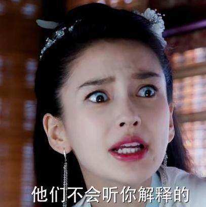 杨颖|Baby哭戏登热搜榜首，“微笑唇”阻碍了她的演技？