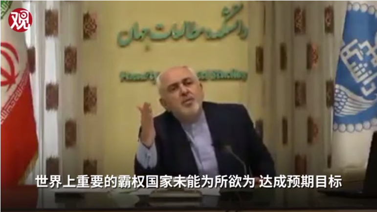 美国_时政|美国要求联合国恢复所有对伊朗制裁，博尔顿：并无法律基础