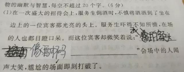 网恋奔现了2个月的女友 我是从她眉毛认出的 哈哈哈 知足吧兄弟 腾讯网