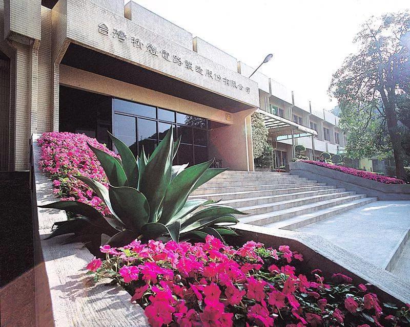 半导体产业|芯片破壁者：台湾地区半导体的古史新证