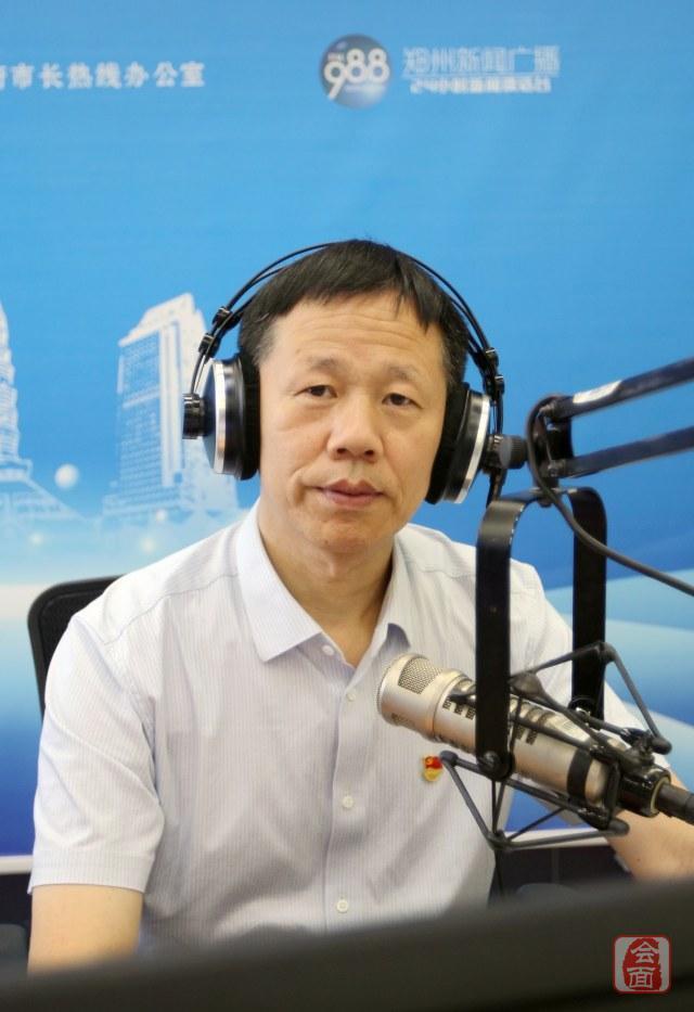 8月4日上午7:30,郑州市自然资源和规划局党组书记吕安民带领团队做客