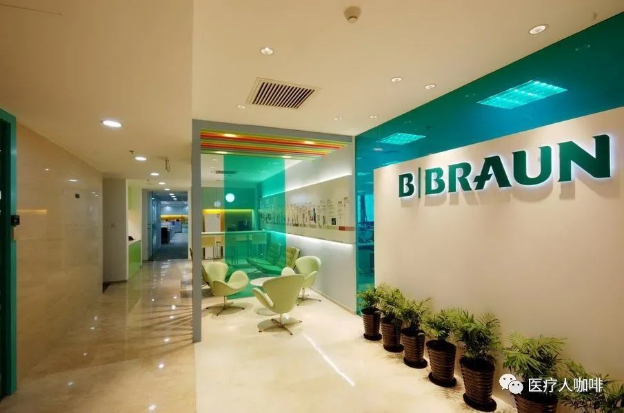 德国耗材巨头贝朗医疗