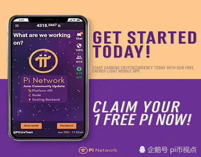 当你深入了解,才知道pi币的前景有多大