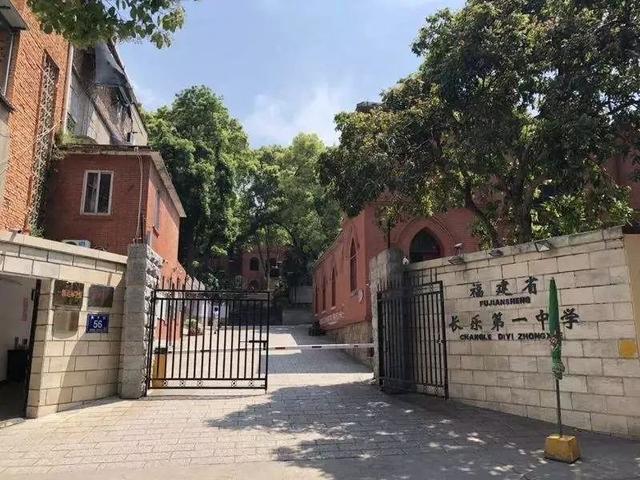 福州长乐初中排名_张华官为福州市长乐区长乐一中校友会首任会长(2)