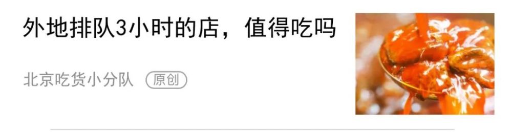 北京|9个北京小众景点，终于可以打卡了