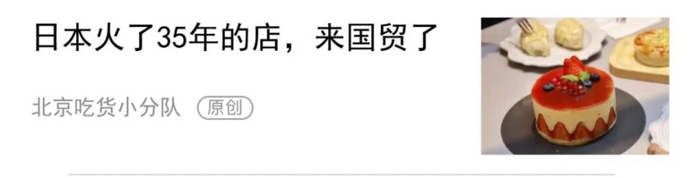 北京|9个北京小众景点，终于可以打卡了