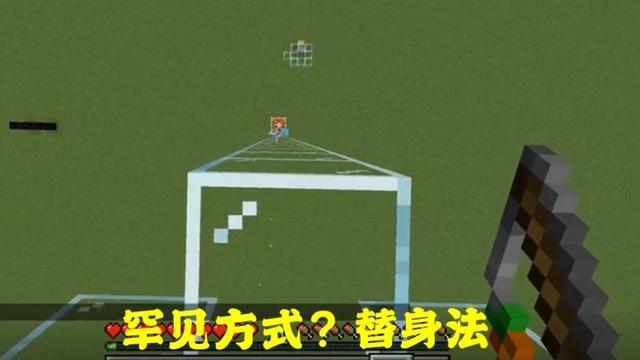 100以上minecraft 頭 セカールの壁