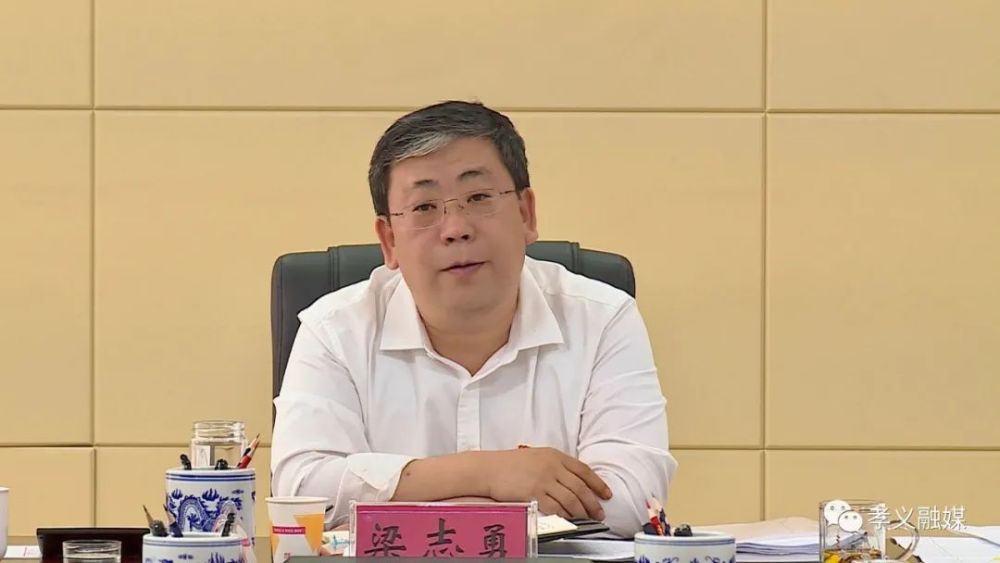 梁志勇孝义经济开发区调研