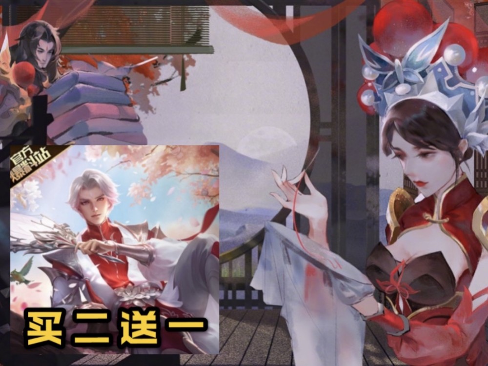 已经可以确定的是武陵仙君将会在七夕返场,但是对于情侣cp来说,只有