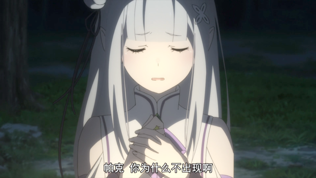 Re0第二季 三周目菜月昴找到队友 想通关还得靠奥托战神 奥托 琉兹 菜月昴 Re0第二季 圣域