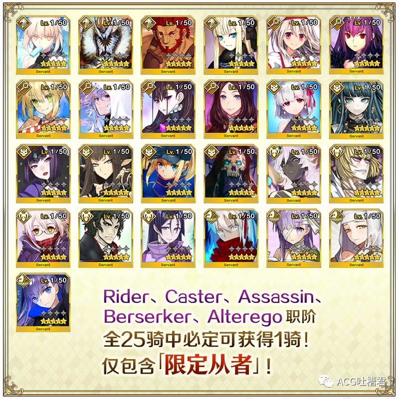 Fgo国服三周年 Fgo三周年福袋 Fgo四周年活动 Fgo三周年送石头