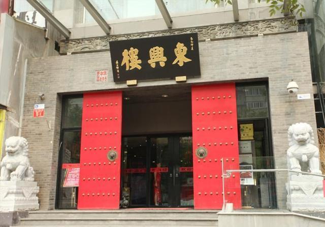 北京|北京的百年老字号美食，吃过10种以上，才敢说自己是个“老北京”