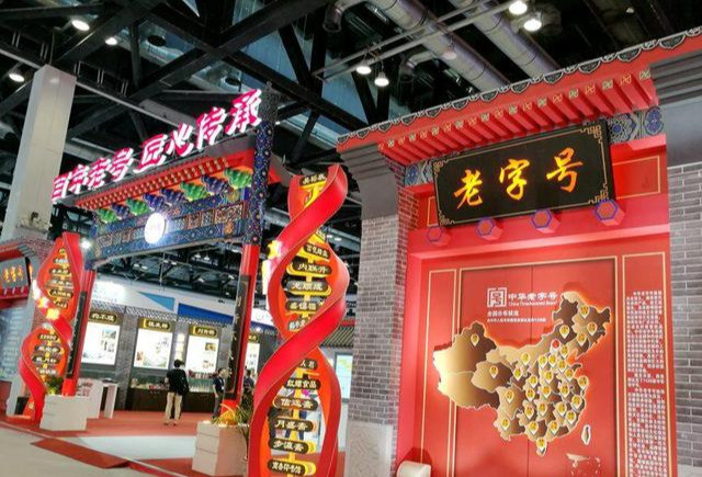 北京|北京的百年老字号美食，吃过10种以上，才敢说自己是个“老北京”