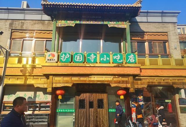 北京|北京的百年老字号美食，吃过10种以上，才敢说自己是个“老北京”