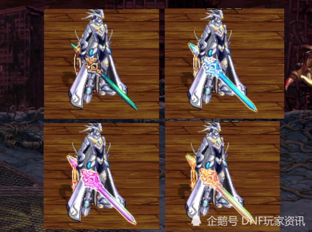 dnf鬼剑士100级武器也很帅气不同强化阶段下幻化外观不一样
