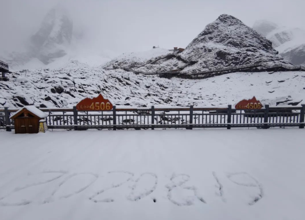 拉尼娜|青海、甘肃、云南、四川等地都降雪了！2020年拉尼娜真要来？
