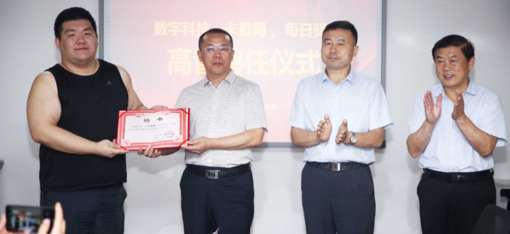 卡戳|卡戳网举行系列仪式，整装再出发！