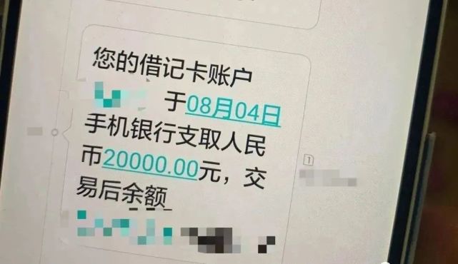 银行卡里多少钱才算流水 腾讯网