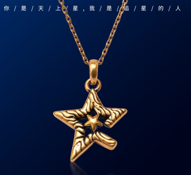 浪漫七夕礼 今天送你一份告白秘籍 爱情 牛郎织女