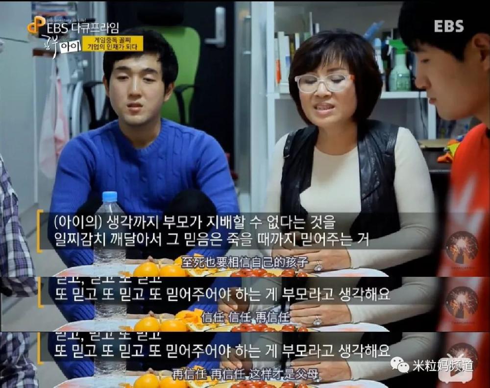 差生如何实现人生逆袭看了这部纪录片我有了答案