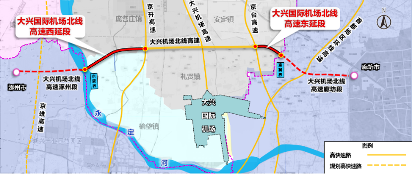 16公里; 東延工程:西起京臺高速,東至廊坊界, 全長2.9公里.