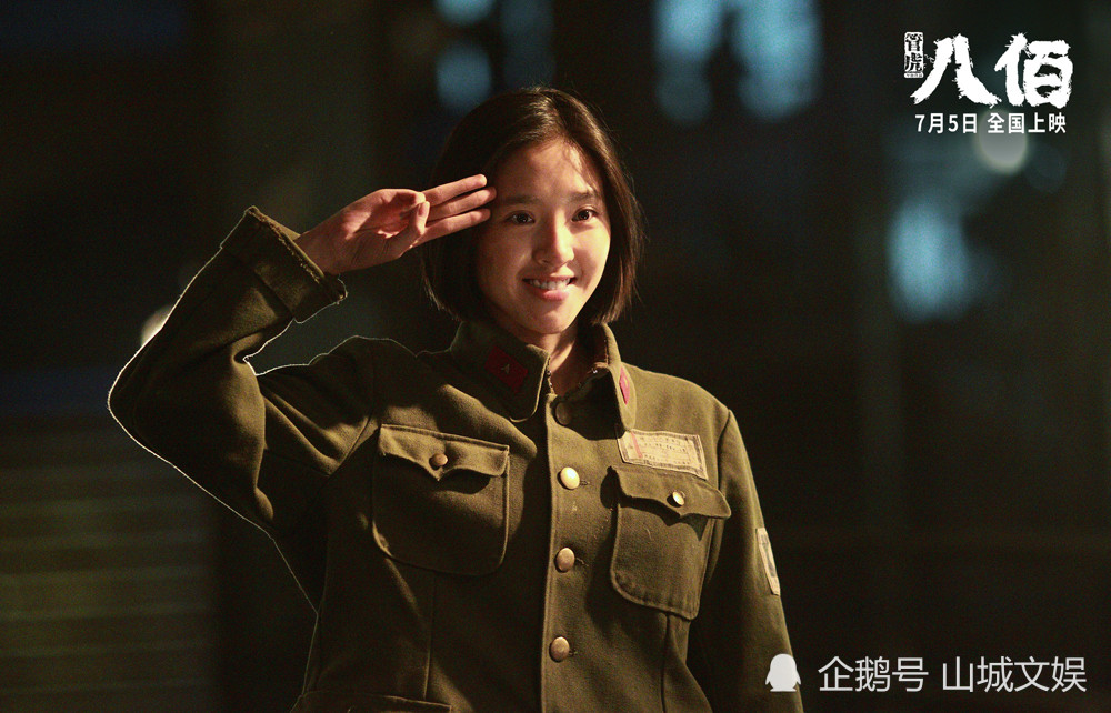 八佰点映票房超18亿重庆女演员参演其中