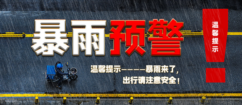 糖尿病并发症|糖尿病患者雨季足部护理的5个妙招